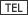 【TEL】